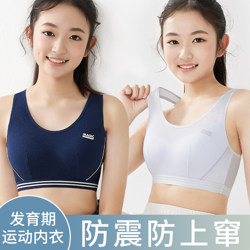 7-10岁少女内衣产品展示，淡粉色系设计，简约舒适款式，平铺在白色桌面上的内衣套装